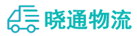成都到昌黎县物流公司